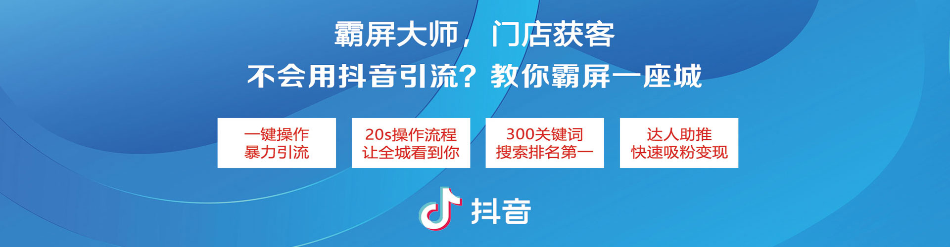 西港信息流投放