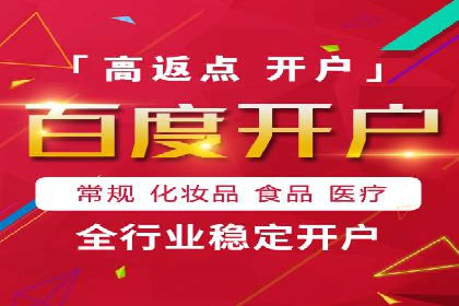 电商直播中的信息流代理策略及成功案例