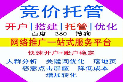百度关键词推广费用案例分析及优化